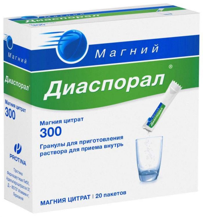 Магний-диаспорал 300 5г 20 шт гранулы для приготовления раствора