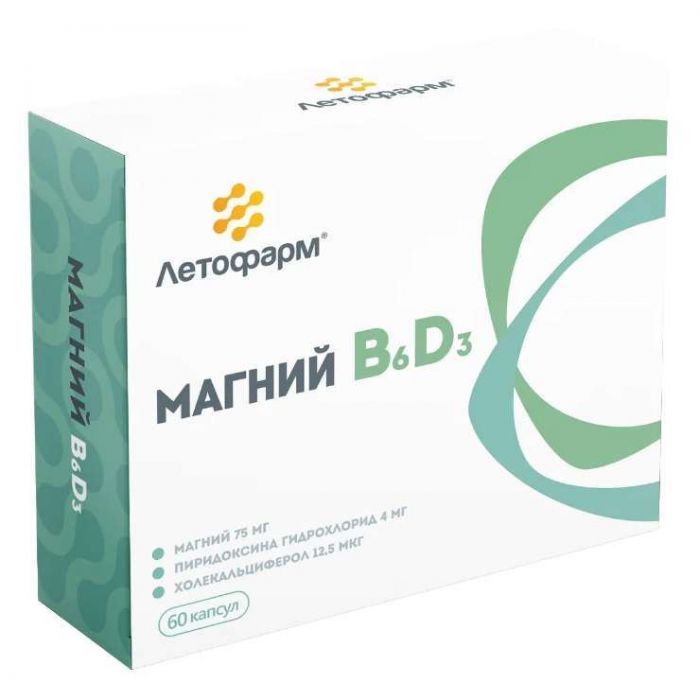 Магний b6 д3 капсулы 60 шт