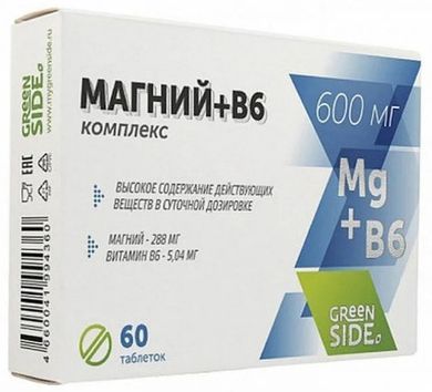 Магний + в6 комплекс таблетки 60 шт