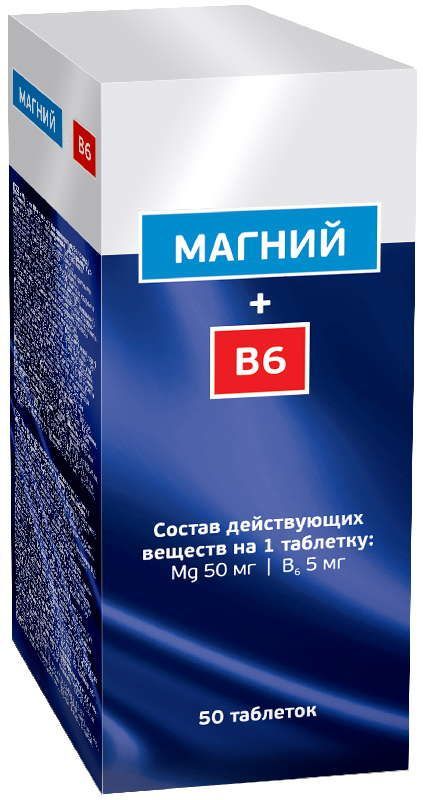 Магний+в6 таблетки 50 шт внешторг фарма