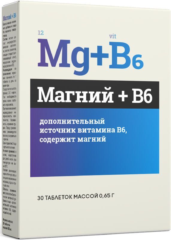 Магний+в6 таблетки 650мг 30 шт алина фарма