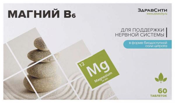 Магний в6 здравсити таблетки 60 шт внешторг фарма