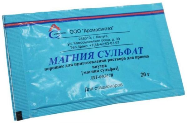 Магния сульфат 20г 1 шт порошок для приготовления раствора для приема внутрь