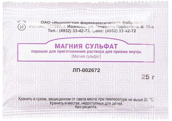 Магния сульфат 25г 1 шт порошок для приготовления раствора для приема внутрь