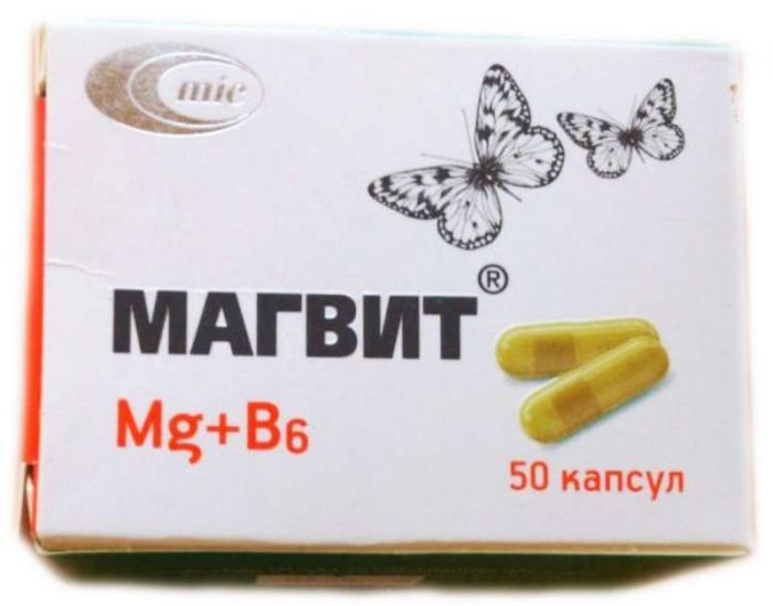 Магвит 50 шт капсулы