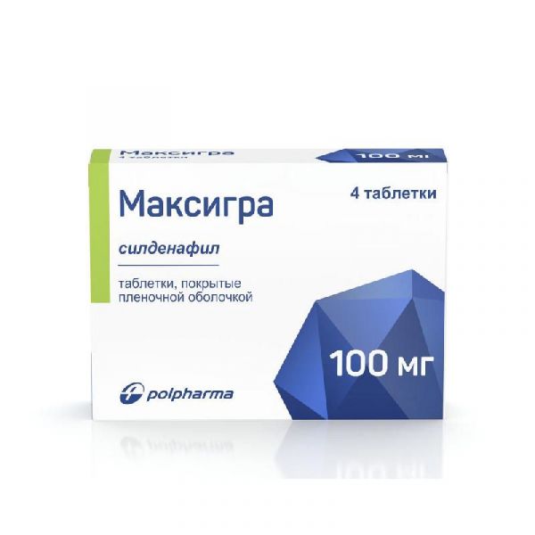 Максигра 100мг 4 шт таблетки покрытые пленочной оболочкой польфарма