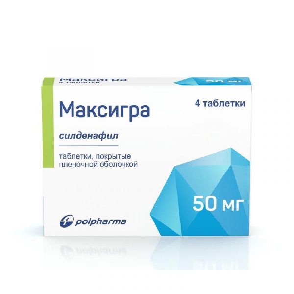 Максигра 50мг 4 шт таблетки покрытые пленочной оболочкой польфарма