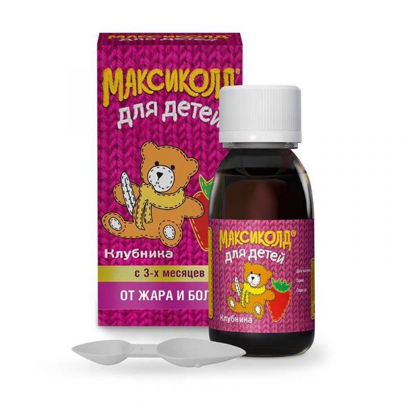 Максиколд для детей 100мг/5мл 200г суспензия для приема внутрь (клубничная)