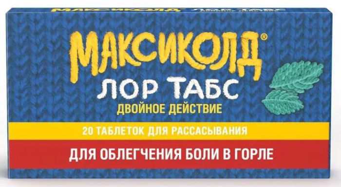 Максиколд лор табс двойное действие 8,75мг+1мг 20 шт таблетки для рассасывания