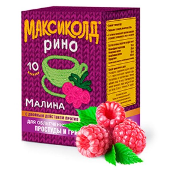 Максиколд рино 10 шт порошок малина