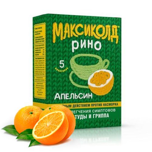 Максиколд рино 5 шт порошок апельсин
