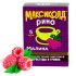Максиколд рино 5 шт порошок малина