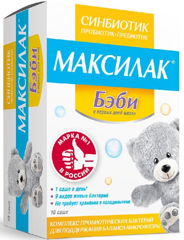Максилак бэби саше 1,5г 10 шт