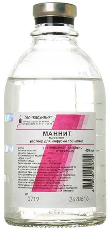 Маннит 150мг/мл 400мл 15 шт раствор для инфузий
