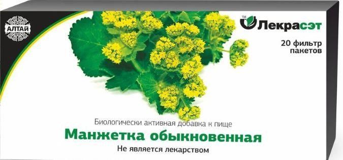 Манжетка трава 20 шт фильтр-пакет