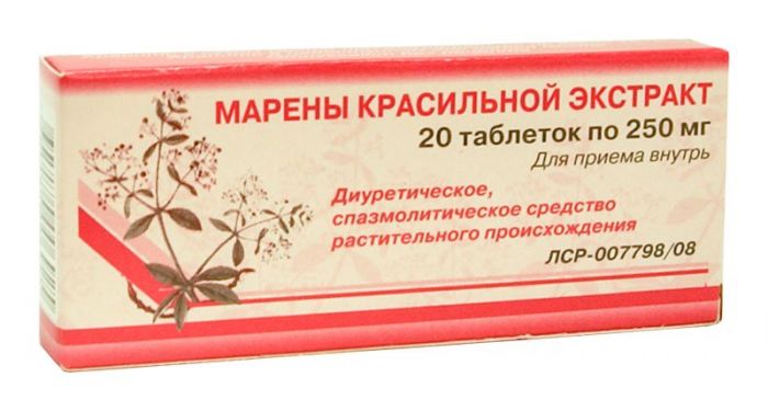 Марены красильной экстракт 250мг 20 шт таблетки