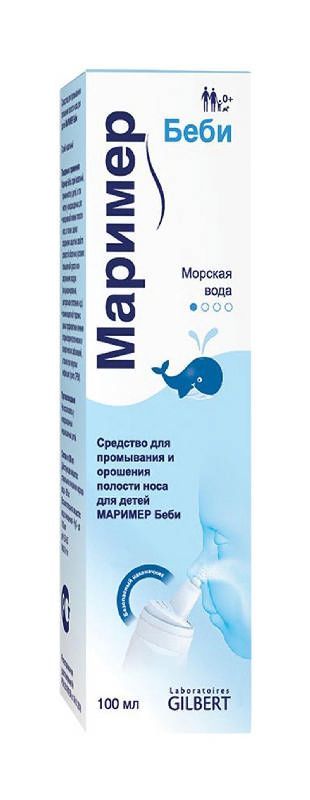 Маример беби спрей назальный 100мл