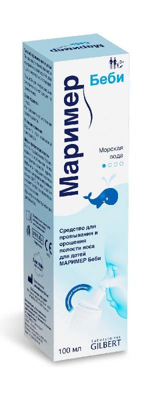 Маример беби спрей назальный 100мл