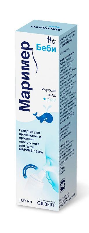 Маример беби спрей назальный 100мл