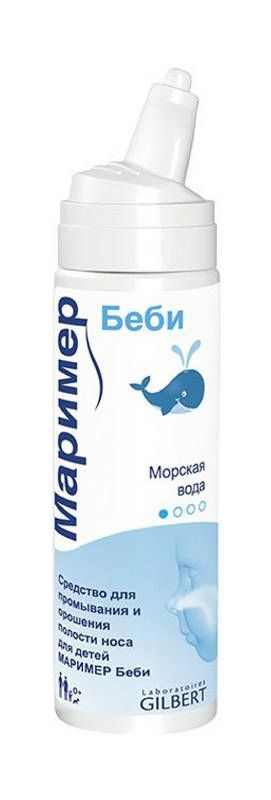 Маример беби спрей назальный 50мл