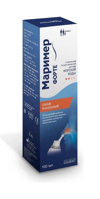 Маример форте 100мл спрей назальный