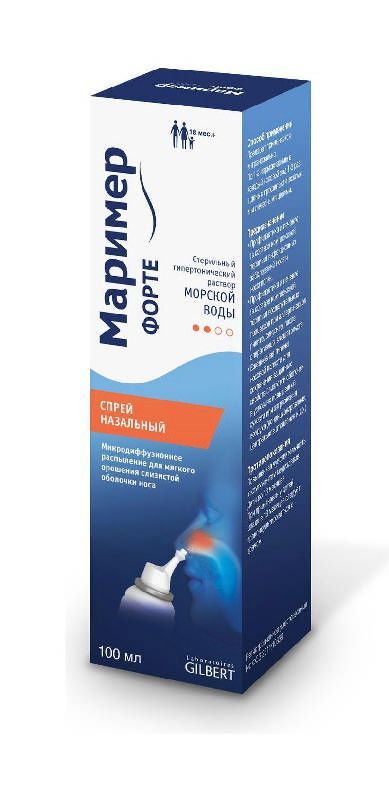 Маример форте 100мл спрей назальный