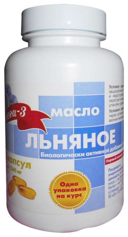 Масло льняное капсулы 1350мг 60 шт