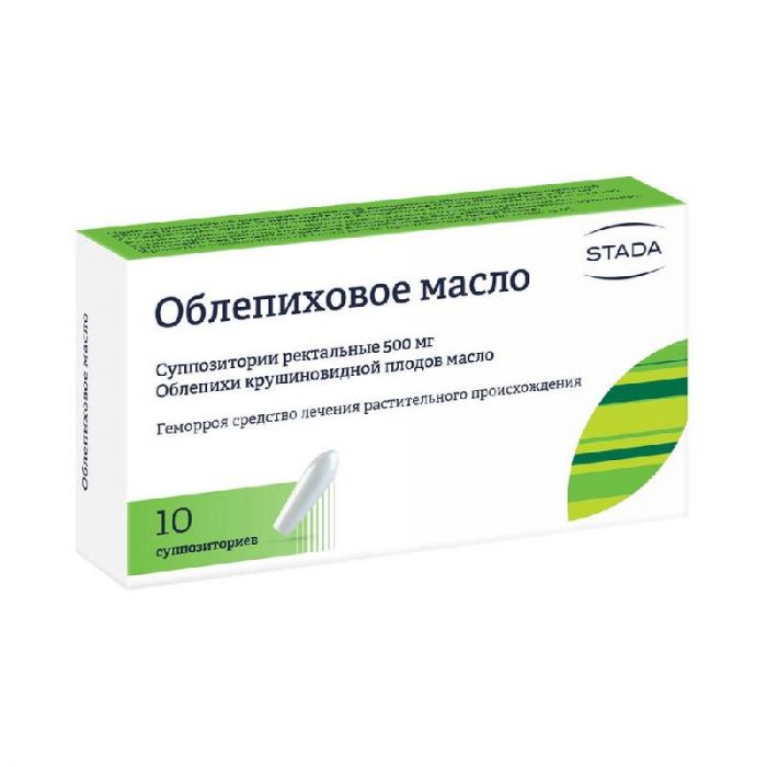 Масло облепиховое 500мг 10 шт суппозитории ректальные