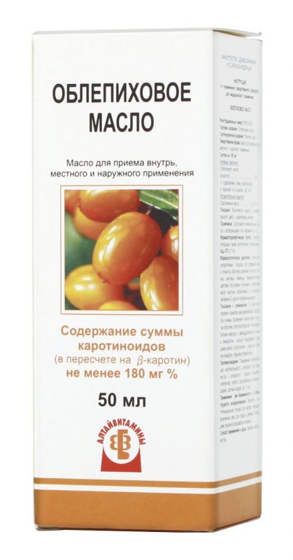 Масло облепиховое 50мл