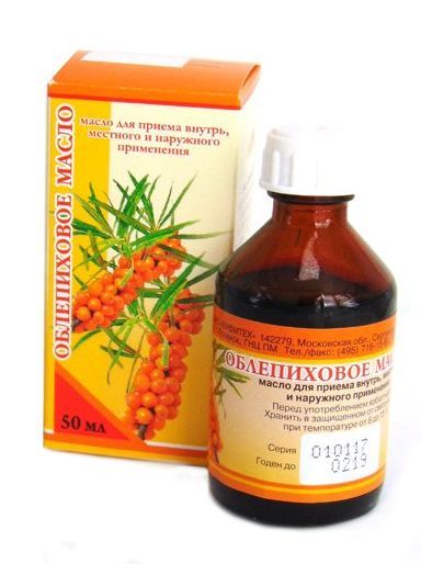 Масло облепиховое 50мл