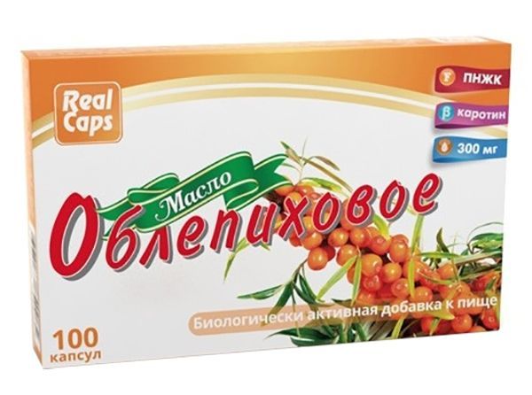 Масло облепиховое капсулы 300мг 100 шт