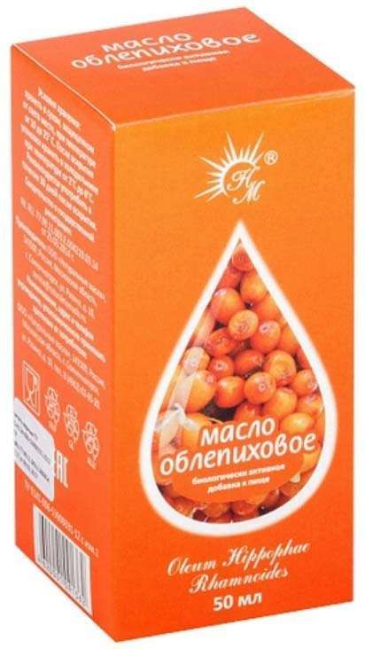 Масло облепиховое солнат нерафинированное 50мл