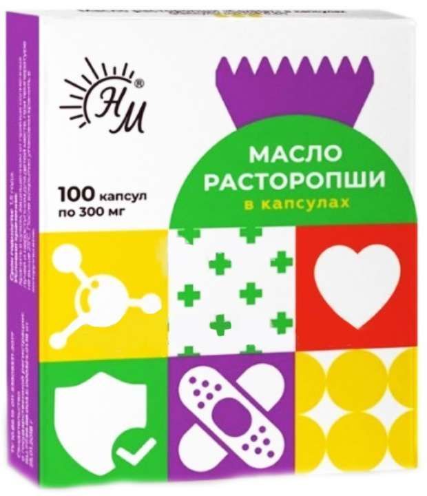 Масло расторопши солнат капсулы 100 шт