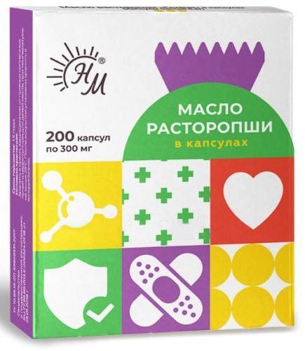 Масло расторопши солнат капсулы 200 шт