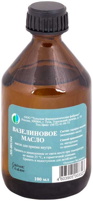 Масло вазелиновое 100мл флакон