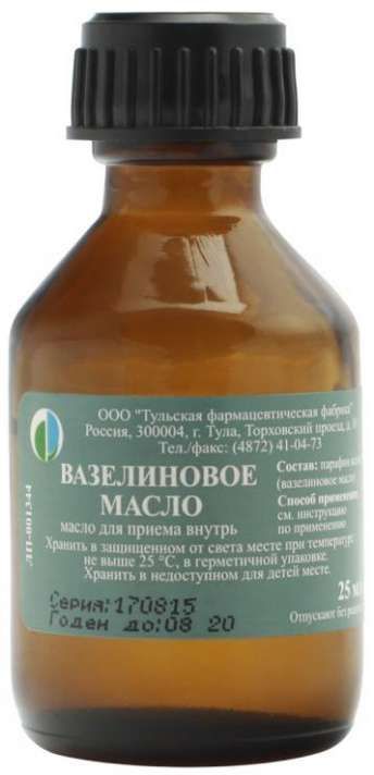 Масло вазелиновое 25мл