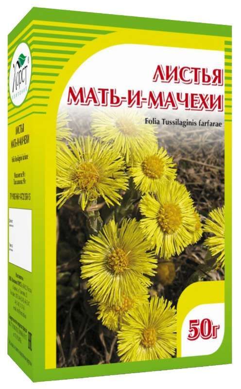 Мать-и-мачеха 50г