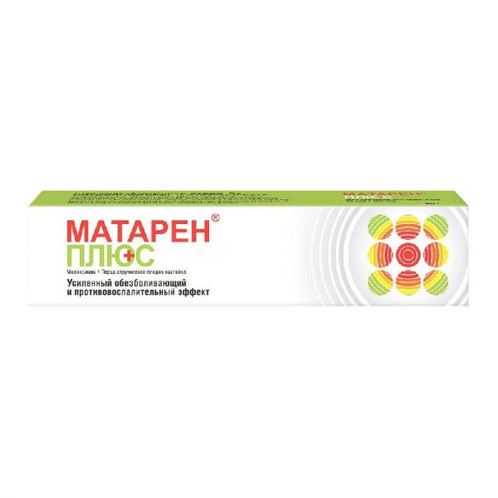 Матарен плюс 50г крем для наружного применения
