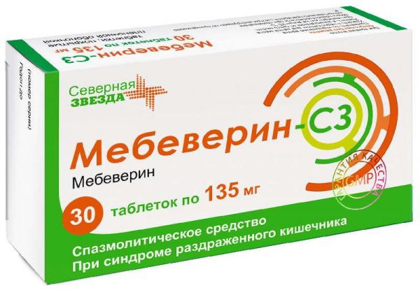 Мебеверин-сз 135мг 30 шт таблетки покрытые пленочной оболочкой