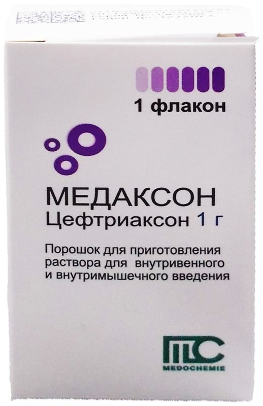 Медаксон 1г 1 шт порошок для приготовления раствора для внутривенного и внутримышечного введения