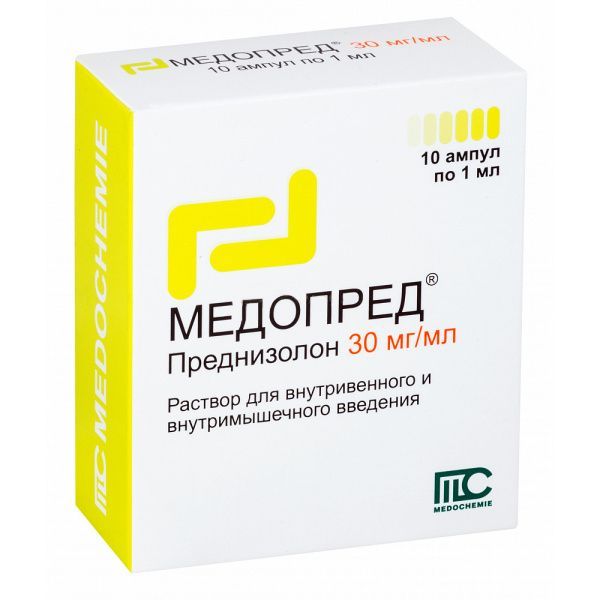 Медопред 30мг/мл 1мл 10 шт раствор для внутривенного и внутримышечного введения