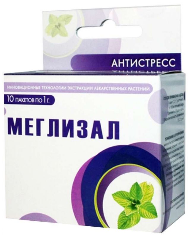 Меглизал порошок 1г 10 шт