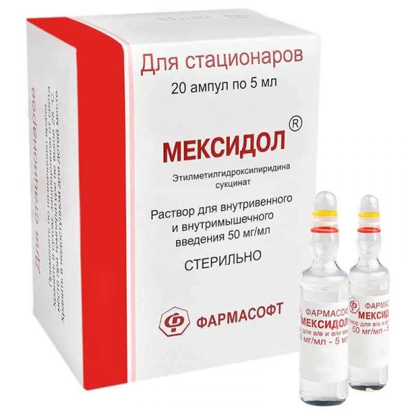 Мексидол 50мг/мл 5мл 20 шт раствор для внутривенного и внутримышечного введения