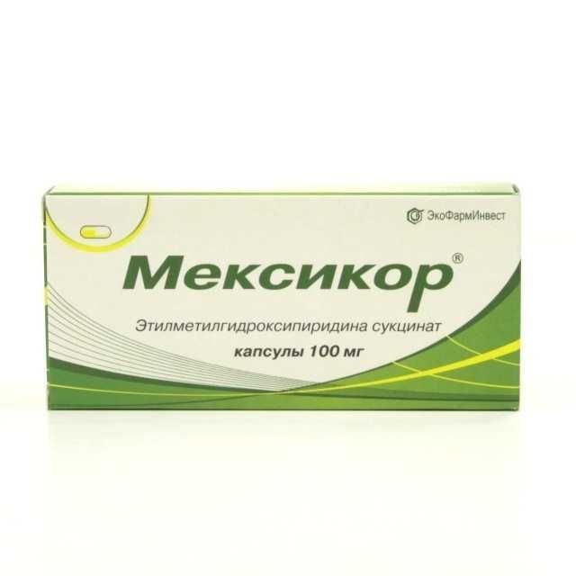 Мексикор 100мг 30 шт капсулы