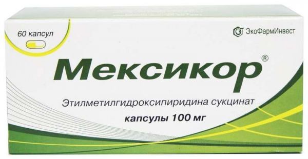 Мексикор 100мг 60 шт капсулы