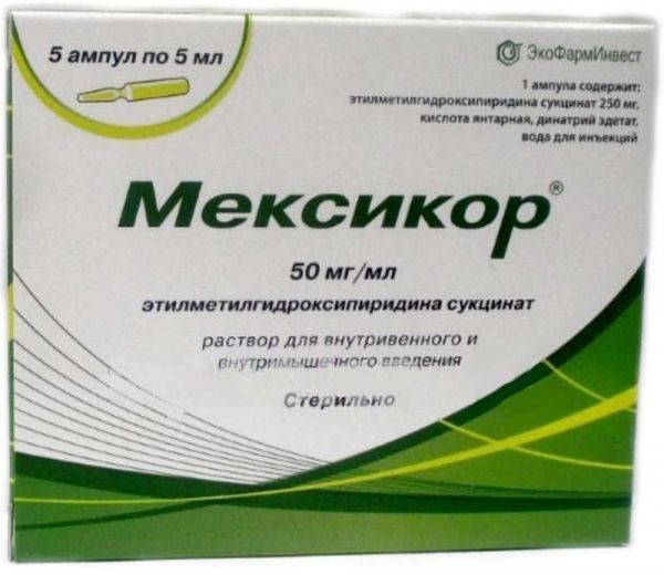 Мексикор 50мг/мл 5мл 5 шт раствор для внутривенного и внутримышечного введения