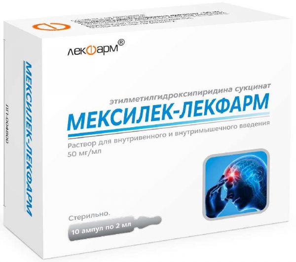 Мексилек-лекфарм 50мг/мл 2мл 10 шт раствор для внутривенного и внутримышечного введения