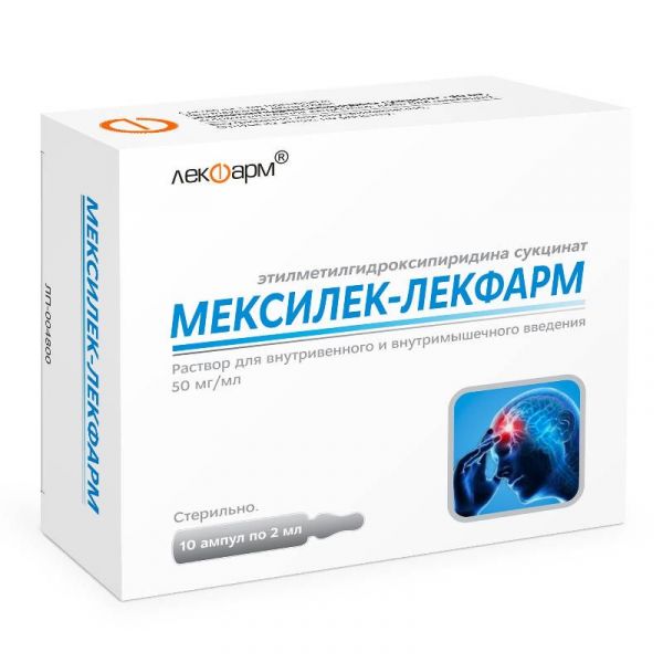 Мексилек-лекфарм 50мг/мл 2мл 5 шт раствор для внутривенного и внутримышечного введения