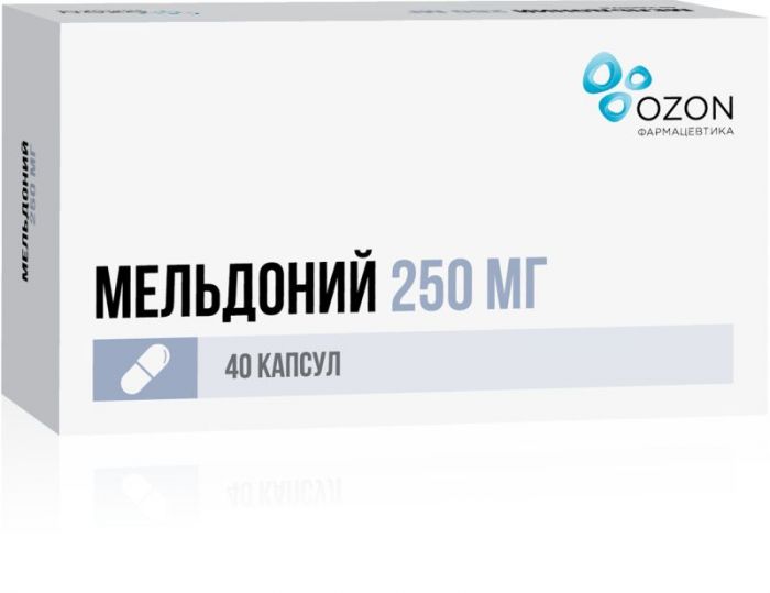 Мельдоний 250мг 40 шт капсулы