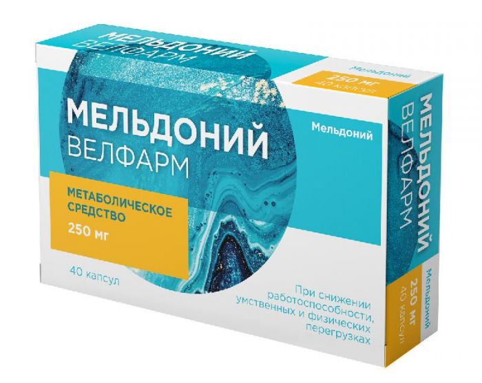 Мельдоний велфарм 250мг 40 шт капсулы